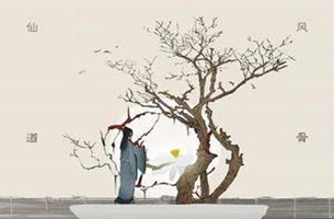 华夏魂